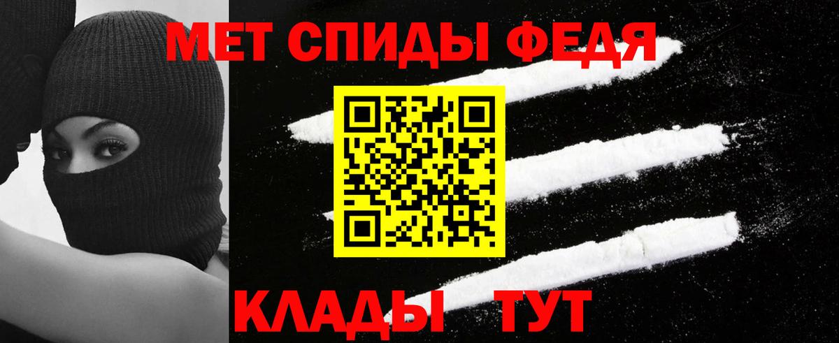 АМФЕТАМИН 97% Сертолово