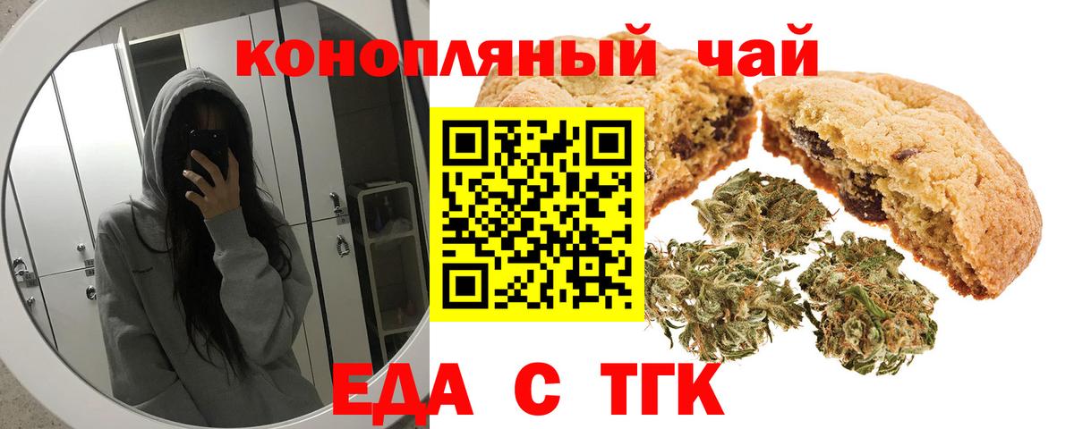 Канабис Сертолово