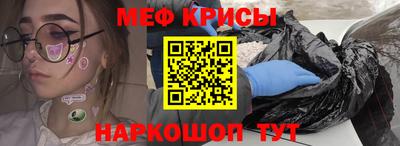 MDMA Мариинск