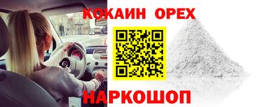 кокаин колумбия Малоярославец