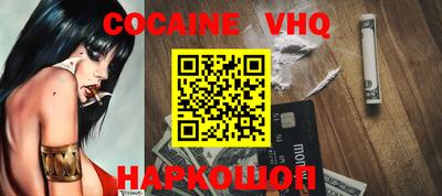 кокаин колумбия Малоярославец