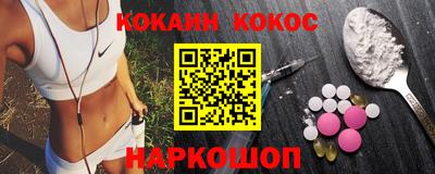 кокаин колумбия Малоярославец