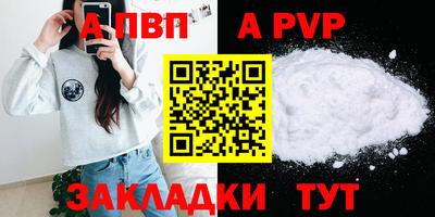 MDMA Мариинск