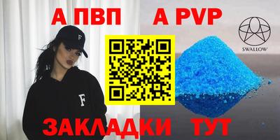 MDMA Мариинск