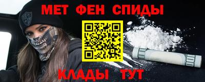 MDMA Мариинск