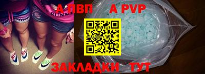 MDMA Мариинск