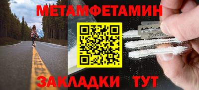 MDMA Мариинск