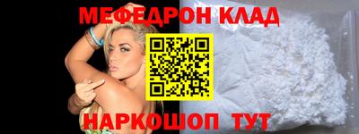 MDMA Мариинск