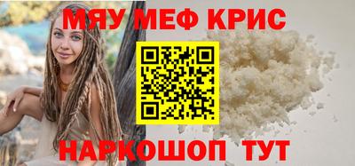 MDMA Мариинск
