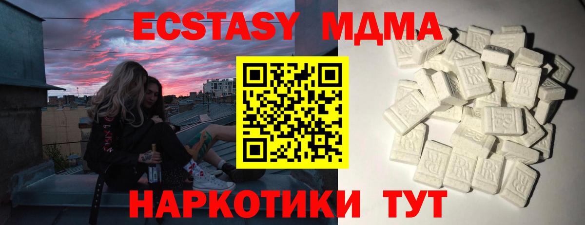 МЕФ   МДМА  ЭКСТАЗИ  Сертолово  НБОМе  ГАШИШ  Марихуана  Вход с VPN  Бошки Шишки 