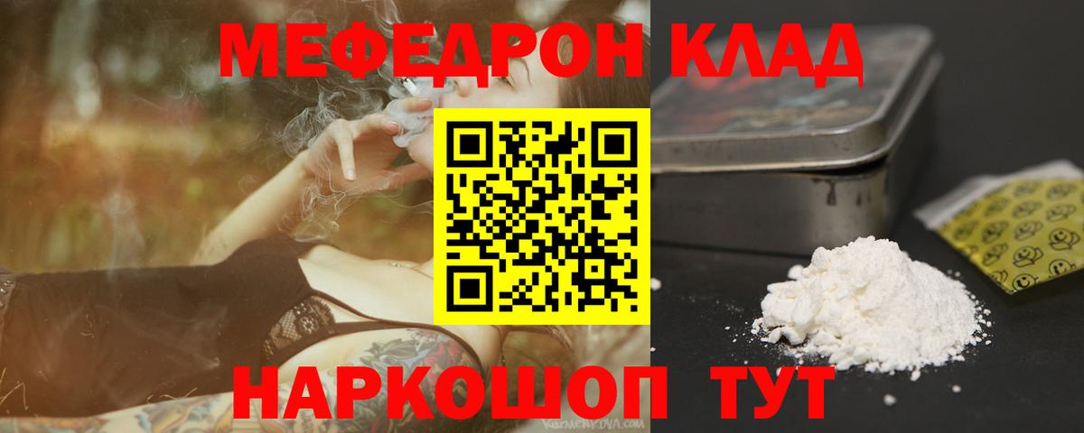 Сертолово  Мефедрон mephedrone  Меф  Вход с VPN  блэк спрут как зайти  Меф мяу мяу  купить  сайты 