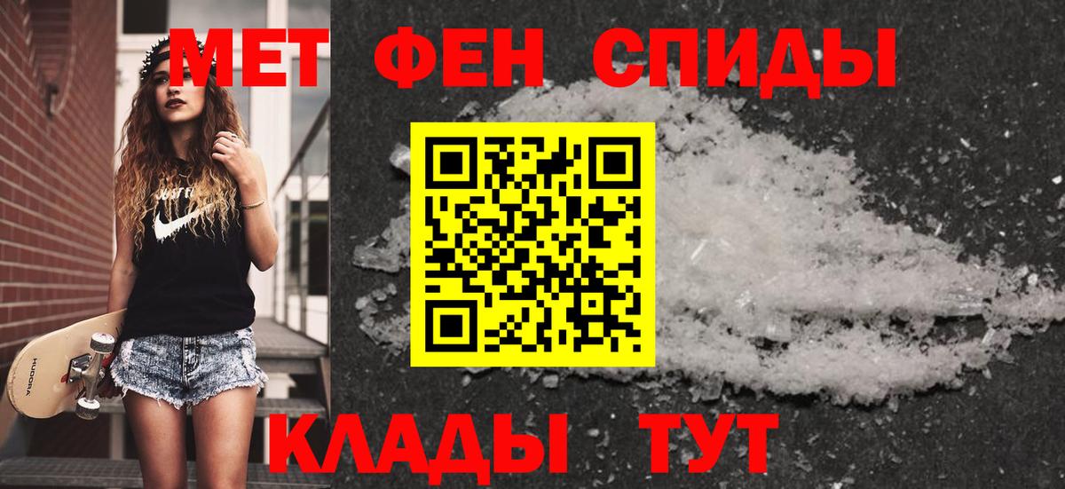Сертолово  МЕТАМФЕТАМИН пудра  Метамфетамин  МЕТАМФЕТАМИН пудра  Вход с VPN 