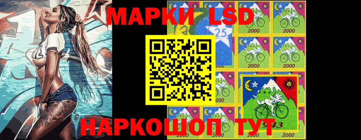 Марки NBOMe 1,8мг  закладки  Вход с VPN  Сертолово  Марки NBOMe 1,8мг 