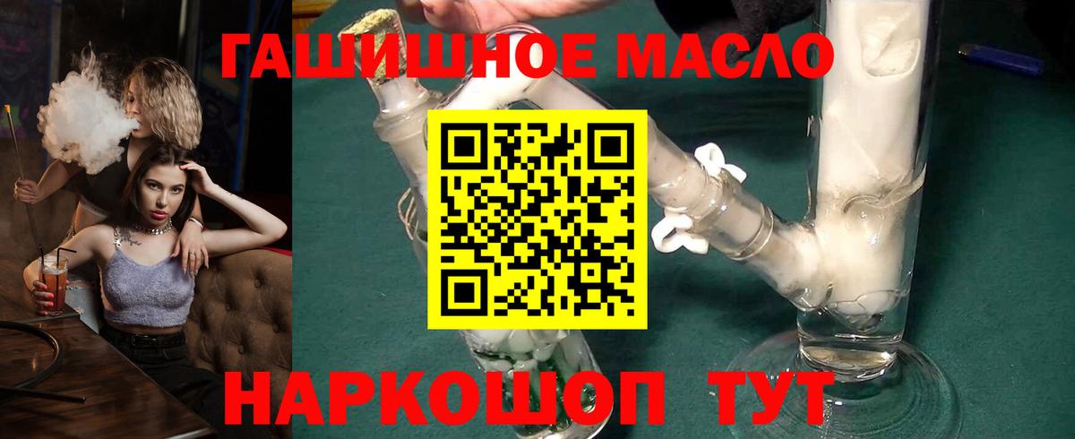 Дистиллят ТГК Wax Сертолово