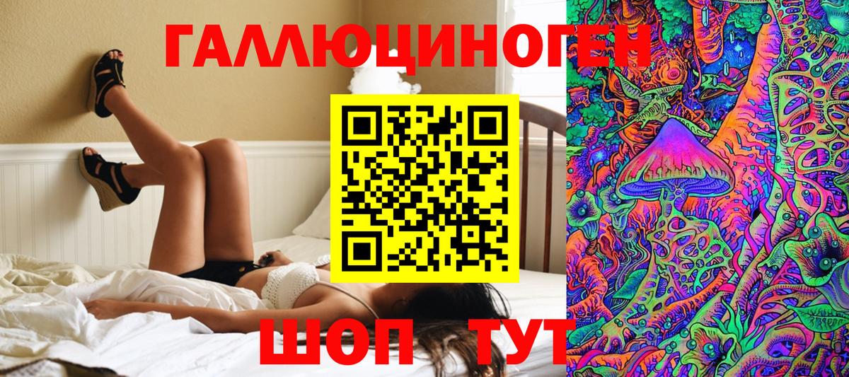 Псилоцибиновые грибы прущие грибы  как найти наркотики  Сертолово  Вход с VPN  Галлюциногенные грибы мухоморы 