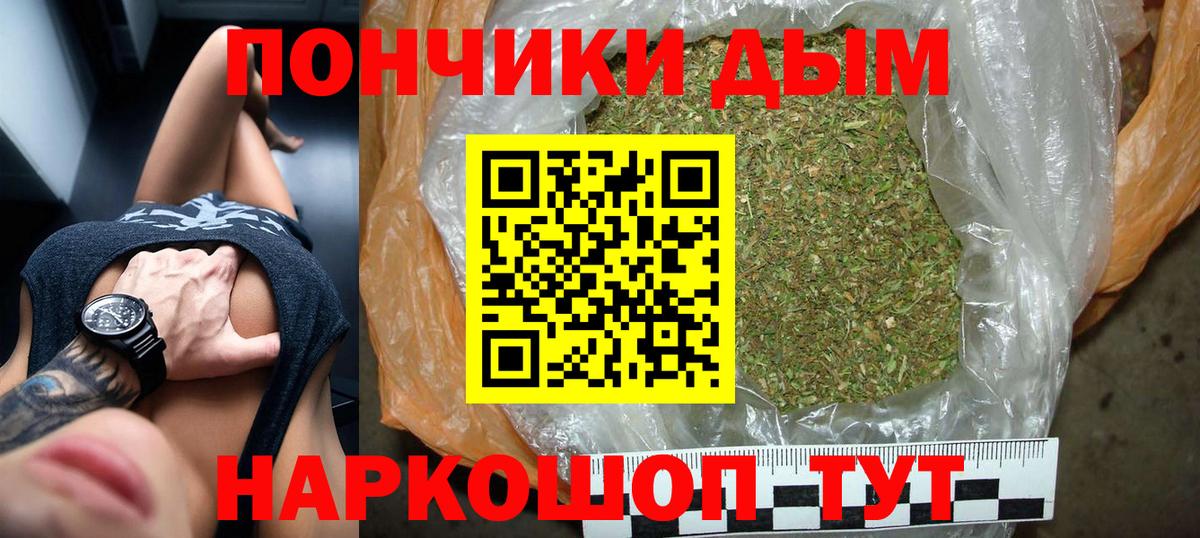 Каннабис White Widow Сертолово