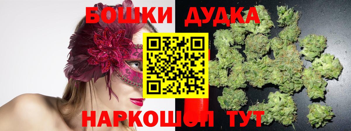 МАРИХУАНА White Widow  Вход с VPN  Шишки марихуана марихуана  Сертолово  Шишки марихуана MAZAR 